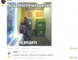 ничего они не понимают, написано-же "Экспресс услуги"