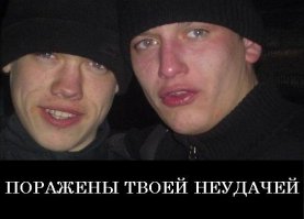 ну, как то так...