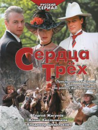 Помню в детстве смотрел