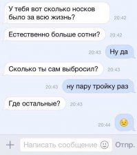 Смешные комментарии и высказывания из социальных сетей 