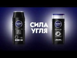 Меня одно название шампуня отталкивает!