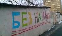 А как Вам это ?

Фотографии в альбоме «юмор» на Яндекс.Фотках