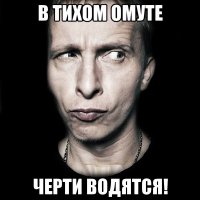 Тихий мальчик Ваня