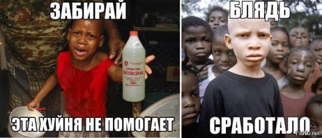 Напомнило )