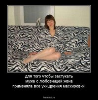 15 человек, идеально замаскировавшихся в окружающей среде