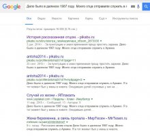 Дело было так.
Нашел автор пневматический музыкальный инструмент и запостил.