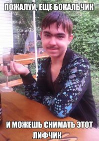 не усики, а пропуск в трусики