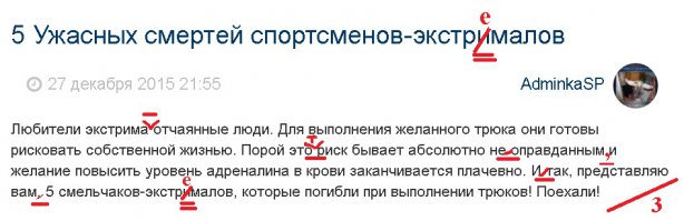 Это так, навскидку...