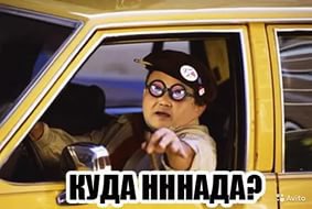 Несколько дней работы в такси