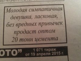 Комментарии фишкян