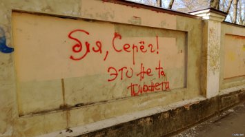 Это наша Земля. Здесь мы живем