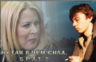 Не удержался