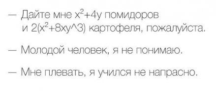 Комментарии фишкян