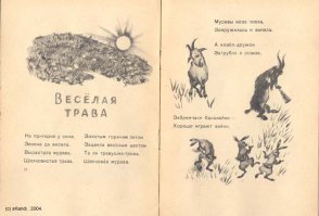 Чего только не случается или в жизни не всё так плохо