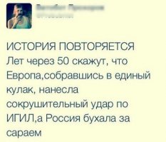 Смешные комментарии и высказывания из социальных сетей 