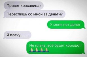 Баян, но уж больно нравится