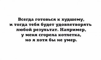 Смешные комментарии и высказывания из социальных сетей 