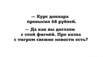 Смешные комментарии и высказывания из социальных сетей 