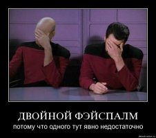 Не ответившему мне, а на тему приложенного демотиватора:
