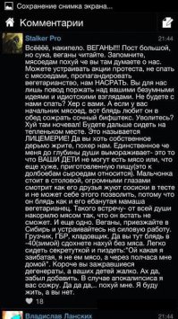 Как йог обломился