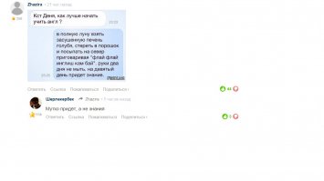 Уже из этой ветки!