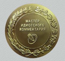 Физик Ефремов о "том свете"