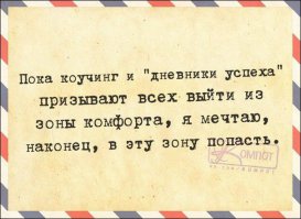 Пока вы читаете и смеётесь я ищу ,что такое коучинг.