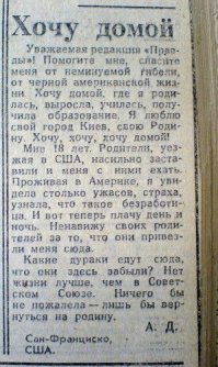 О да, знакомый стиль и аргументы газеты Правда эдак 78 года разлива :)
Что ни у кого фейсбука нет? Нет френдов ТАМ? А, вы ж английский в школе так и не осилили... ну тогда верьте дальше всему что пишут хорошо оплачиваемые агенты влияния :) И ждите неминуемый крах США, доллара, капитализма.
