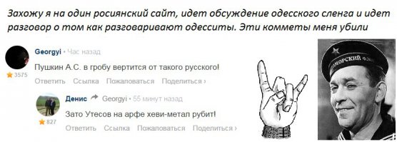 Комментарии фишкян