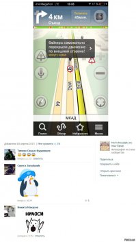 Смешные комментарии и высказывания из социальных сетей