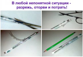 Чувствую, как гости уйдут, будет сразу не понятная ситуация !!!!