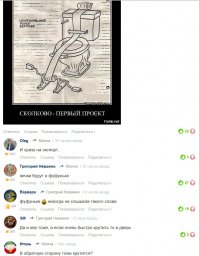 Смешные комментарии и высказывания из социальных сетей