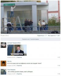 Смешные комментарии и высказывания из социальных сетей