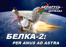  Миссия невыполнима или на что только не пойдёшь, чтобы добраться до орехов