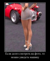 Подборка демотиваторов