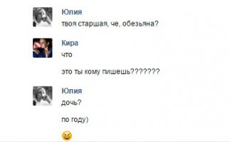 Смешные комментарии и высказывания из социальных сетей