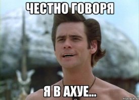 10 фото знаменитостей, где они валяют дурака