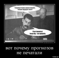 Солянка для Майдана. Часть 133