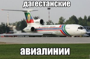 ВКС впервые заказали самолет, созданный частным конструкторским бюро