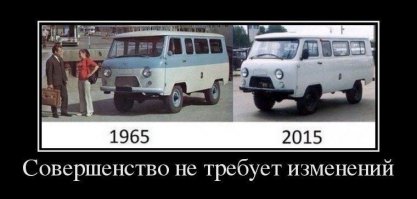 "Хантер" остается!
