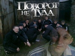 Ипать упыри ))) Первый слева особенно...