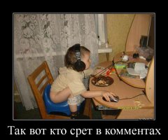 Подборка демотиваторов