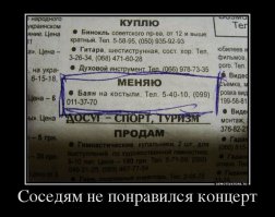 Подборка демотиваторов