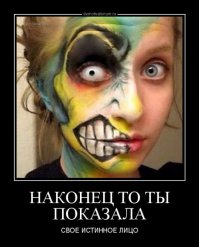 25 дней праздничного макияжа