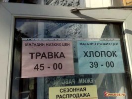 Лигалайз ??? =))