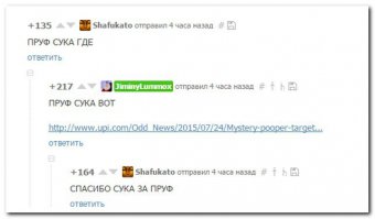 Это 5 с "+"