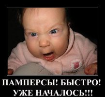 Подборка демотиваторов