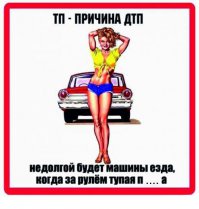 Когда пропускал уроки математики