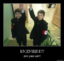 Тогда ладно...Онижедети