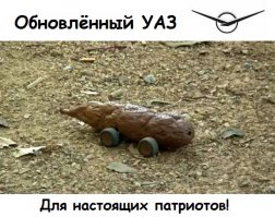 "Хантер" остается!